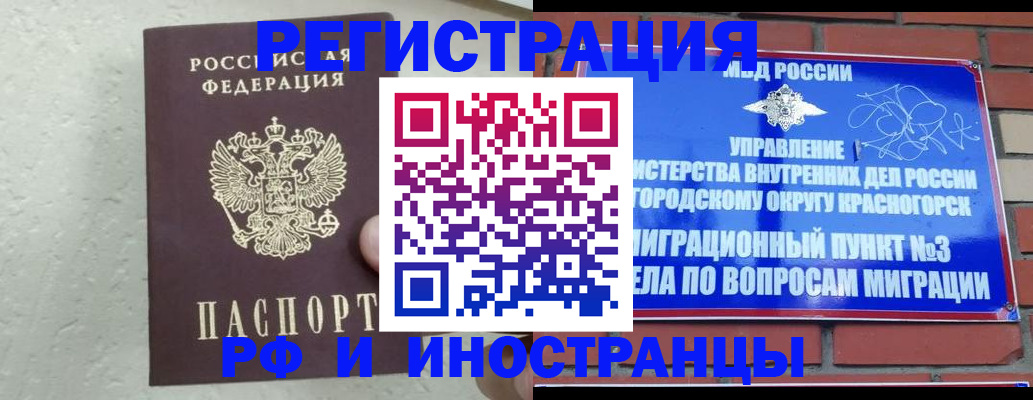 пропишу в квартире в Куровском