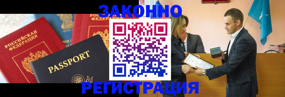 регистрация для школы в Куровском