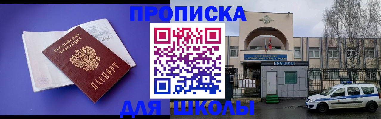 найти адрес прописки в Куровском